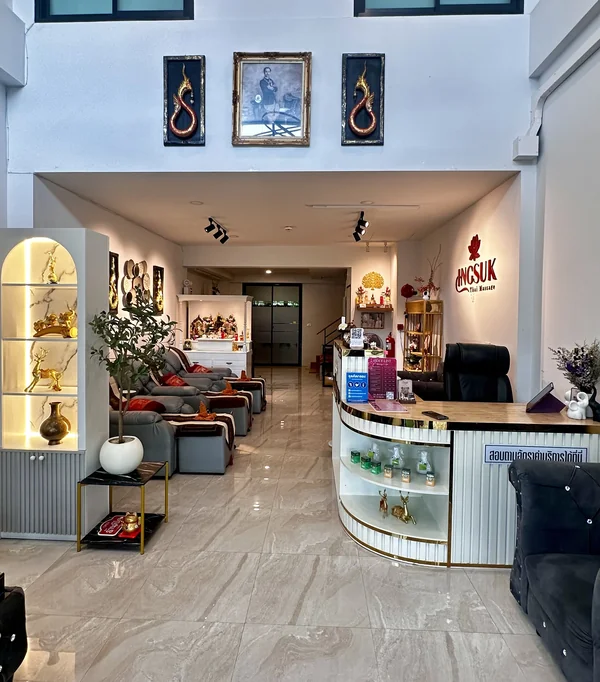 Ingsuk reception and relaxation hall